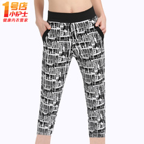 Small Nurse Beats Bottom Pants Lady Thin summer outwear slim fit 70% shorts Sports Home Sleeping Pants Casual Pants
