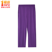 Small Nurses Sleep Pants Lady Thin Models Modale Casual Sports 70% Shorts Loose Middle Aged Home Pants Summer