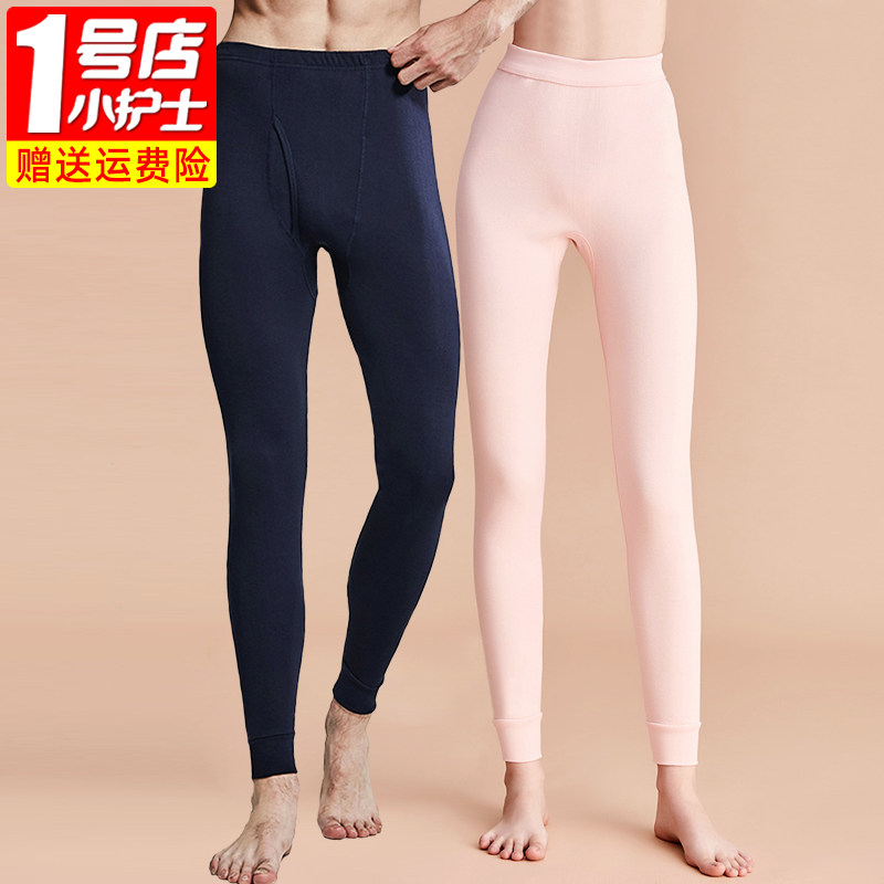 Small nurse pure cotton sanitary pants male and female slim piece in single piece wearing warm pants hit bottom full cotton sweatpants sanitary pants underpants winter