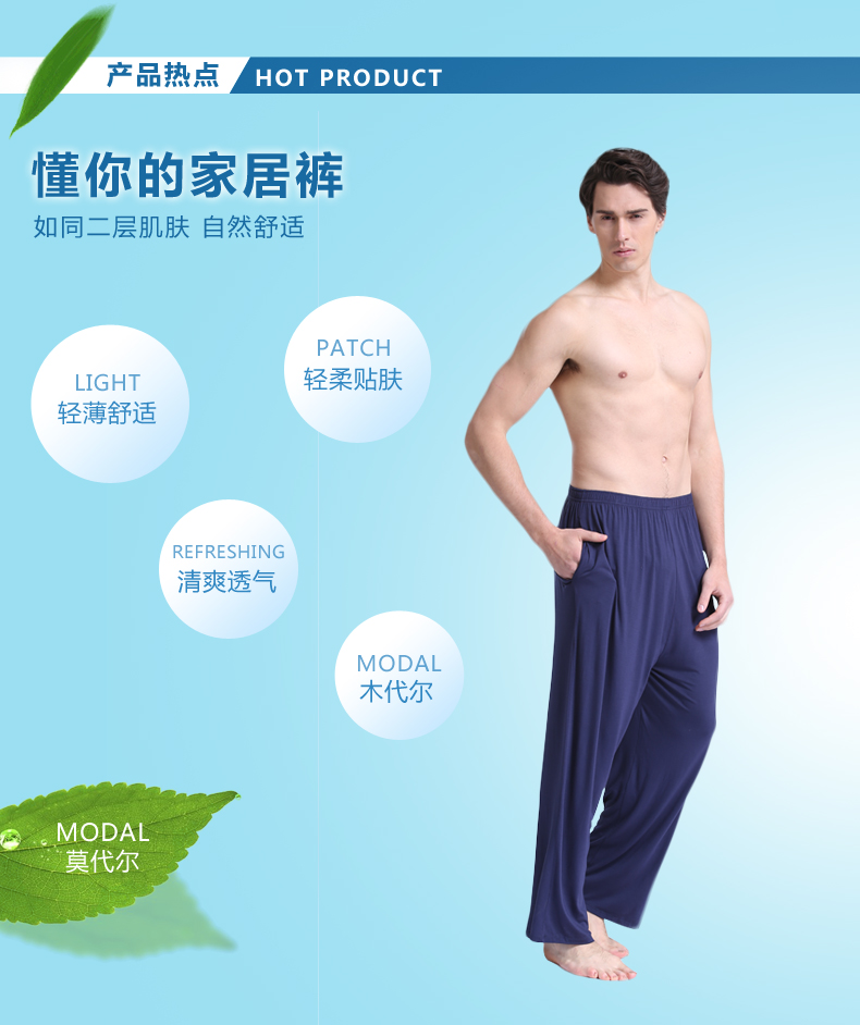 Pantalon pyjama Moyen-âge CHERISH LIFE SSK017 XAK005 - Ref 718446 Image 14