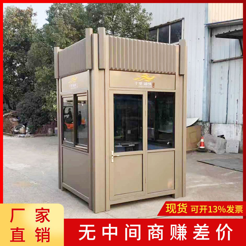 High-end European mobile pavilion real stone security guard guard room in the door guard room toll for direct sales