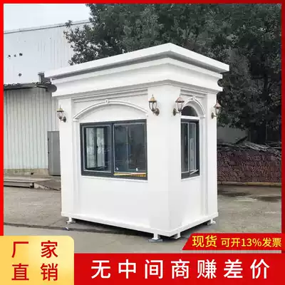 Zhenshi lacquer sentry high-end European community guard room security booth parking lot charging security mobile duty Booth