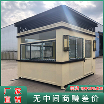 High-grade real stone lacquer mobile sentry box in the scenic area guard box security booth outdoor residential area kindergarten gate guard public security duty room