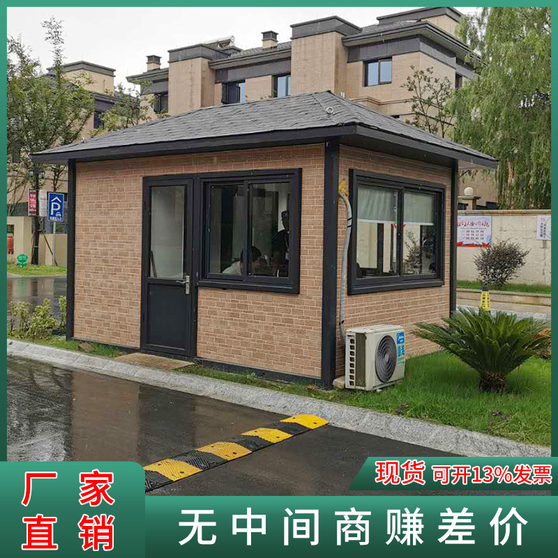Metal carving pavilion steel structure security booth outdoor occupancy room kindergarten shelter houses