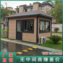 Metal carved board sentry box steel structure security booth outdoor residence duty room kindergarten security Pavilion House House