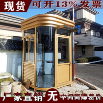 (Guan Du) Community sentry box security guard guard booth property parking lot Street Gate toll booth toll booth guard station
