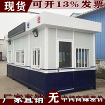 Crown du steel structure stainless steel security guard booth outdoor guard duty room toll booth factory finished product