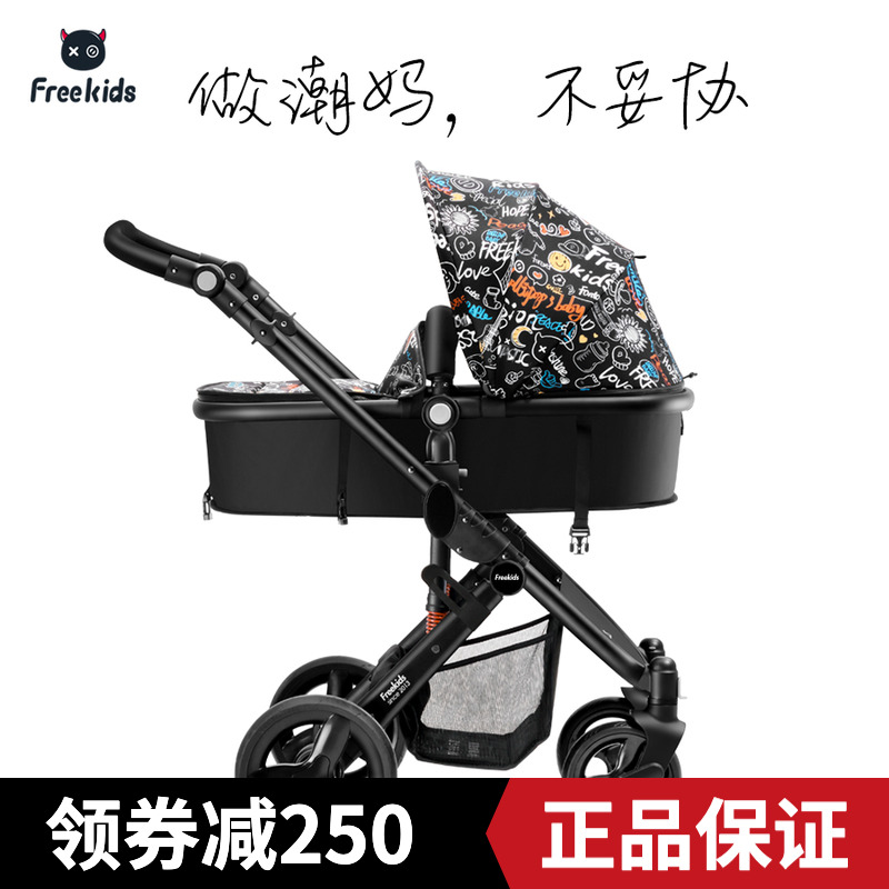 freekids stroller