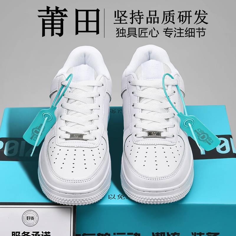 Air Force One White Sneakers Putian Men's Shoes Thick-Soled Height-Increasing Pure White Sneakers Men's Couple Trendy Shoes Spring