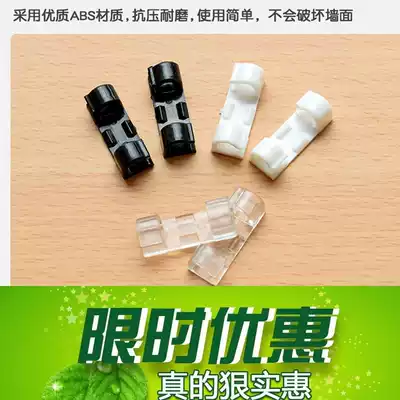 Wire organizer 3M adhesive paste type punch-free beautification Wall self-adhesive fixed network route row plug-in fixed