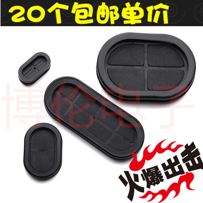 Rubber oval sealed protective coil, cross-shaped long waist wire protection sleeve, double-sided coil