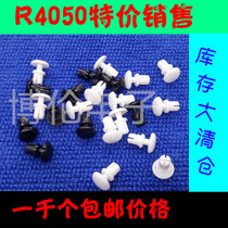 Nylon rivets Plastic rivets R4050 rivets Sale PC board rivets Plastic snap studs