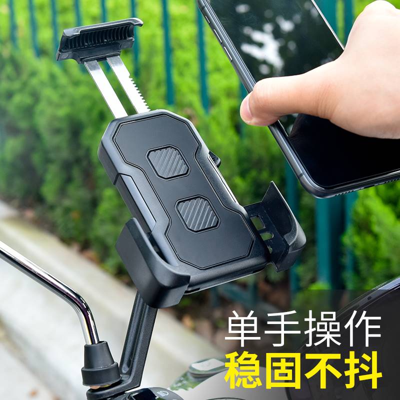 Motorcycle mobile phone navigation bracket on-board battery electric car shockproof bicycle takeaway rider anti-shake mobile phone rack-Taobao