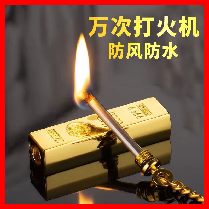 For Those Born with 10,000 Match Lighters, Gold Bar Cigarette Lighter, Multifunctional Keychain, Windproof, Waterproof and Moisture-Proof
