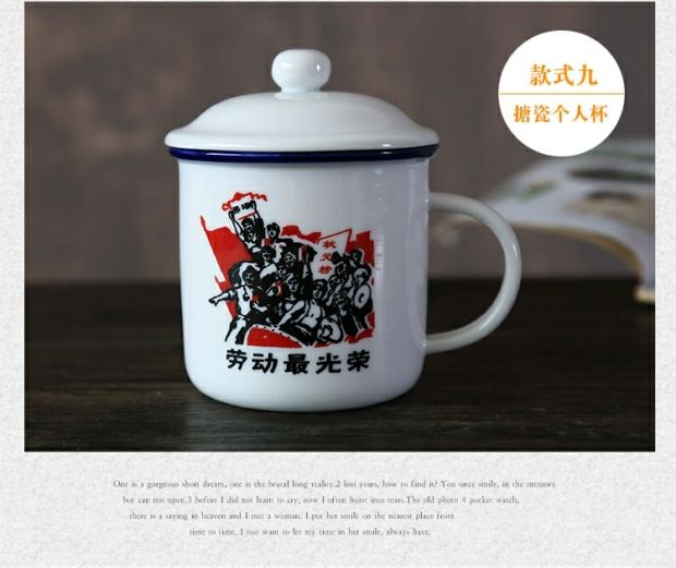 Cốc gốm cốc cốc có nắp retro cốc trà cốc hoài cổ điển tùy chỉnh sáng tạo giả men cốc bình giữ nhiệt cute