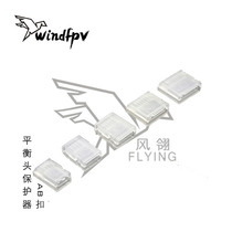 WindFpv AB buckle aircraft model crossing machine lithium battery balance head protector cover charge 2 3 4 5 6s