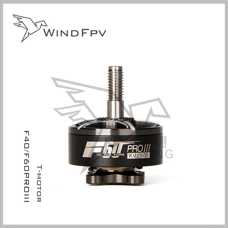 T-MOTOR F40 F60PRO III 3rd generation racing machine multi-axis multi-rotor motor professional version