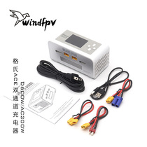 Gushi ACE Dual Channel D600W AC200W High power intelligent balance charger IMARS DUAL 15A