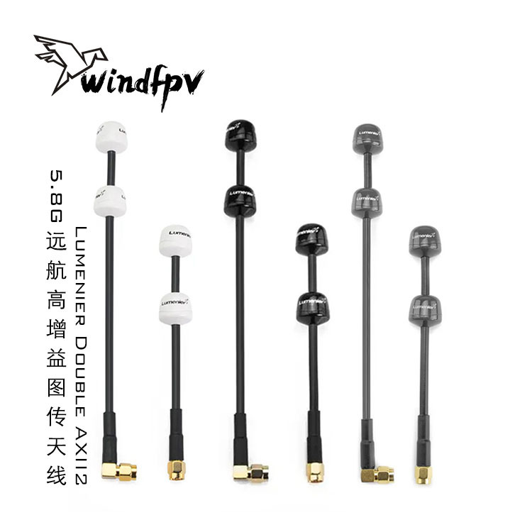 Lumenier Double Axii2 5.8g Long Range Fpv Drone Antenna for Long-Distance Flight with High Gain Lumenier Double Axii2 5.8g Long Range Fpv Drone Antenna for Long-Distance Flight with High Gain