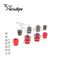 2-layer 3D non-slip color remote control Futaba X9D rocker head (one pair) handle