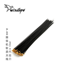 FrSky X4RSB XM XM XMPF3E antenna 15cm FRSKY new dedicated receiver antenna