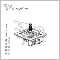 New FrSky Ruiskai M7 Gimbal joystick Hall magnetic sensor Q X7 remote control dedicated