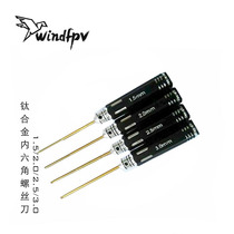 WindFpv Fengfeng Titanium Alloy Hexagonal Screwser Four-piece sets (1 5 2 5 5 5 3 0)