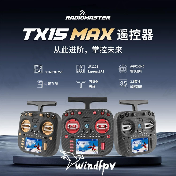 Radiomaster Tx15 Max Remote Control Ag02 Hall Rocker Elrs Long-Range Fpv Model Aircraft in Stock