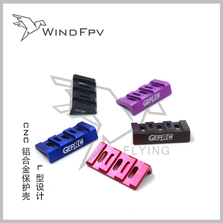 GEPRC Gepu through the machine FPV electronic governor protective shell anti-collision explosion-proof CNC aluminum alloy protective shell
