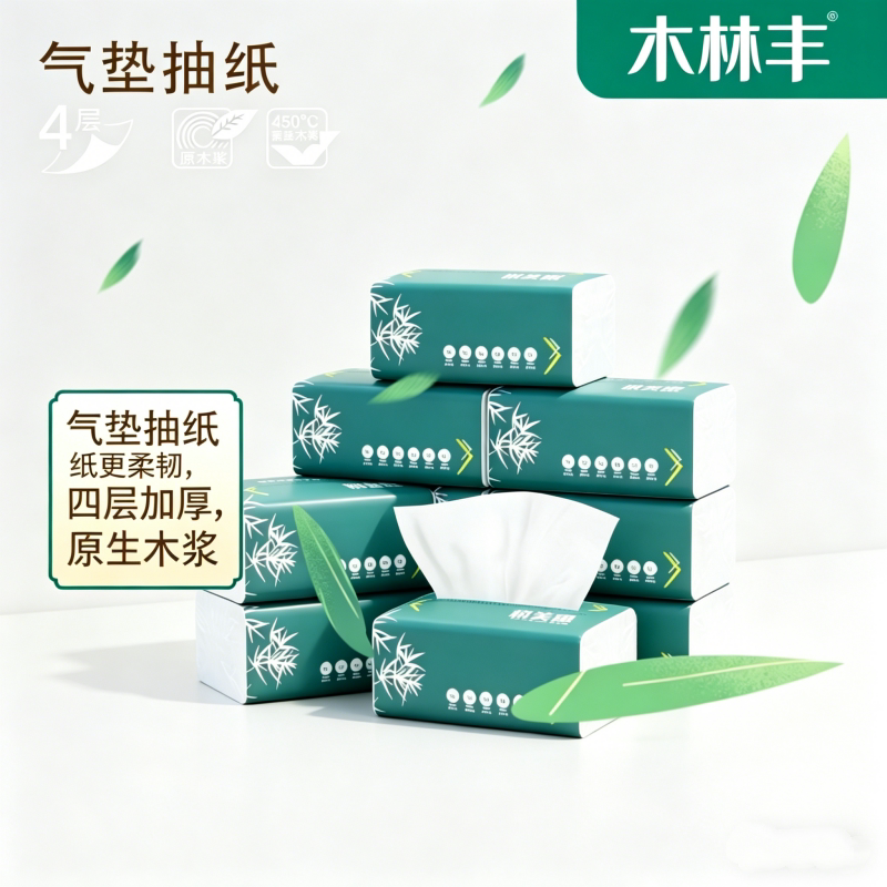 Hanging Hand Towel Paper, Thickened, Pull-Out Type, for Bathroom, Household Use, Disposable Wood Pulp Paper Towels, Absorbent Paper Hanging Hand Towel Paper, Thickened, Pull-Out Type, for Bathroom, Household Use, Disposable Wood Pulp Paper Towels, Absorbent Paper