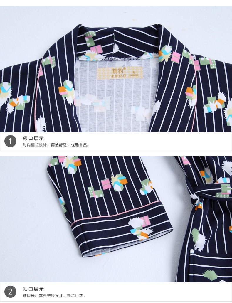 Peignoir jeunesse G4040# - Ref 602390 Image 22