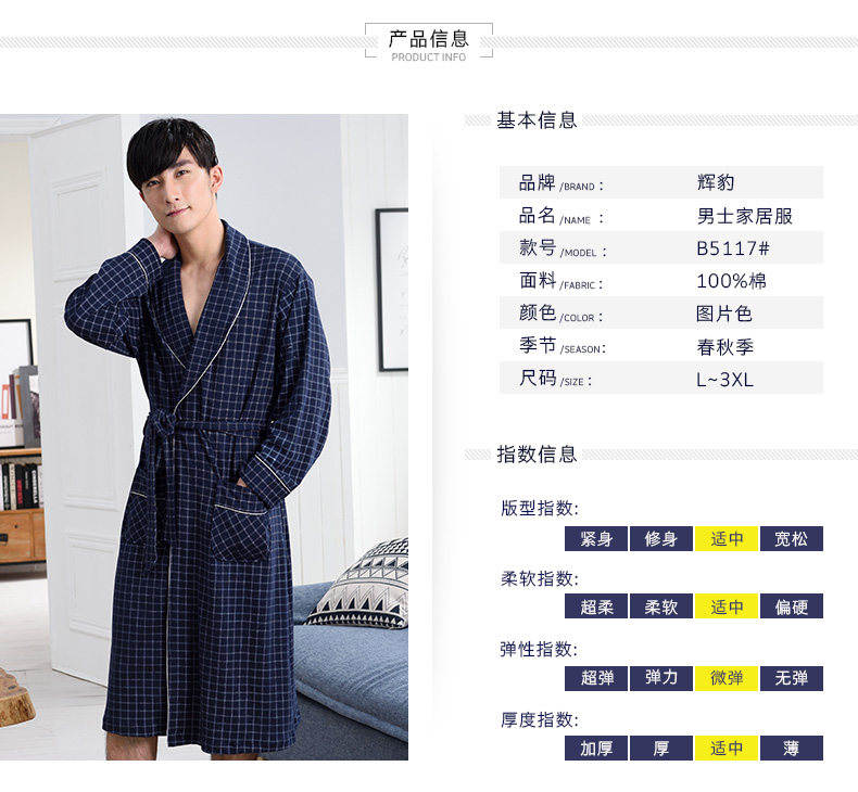 Peignoir jeunesse B5117# - Ref 589878 Image 7