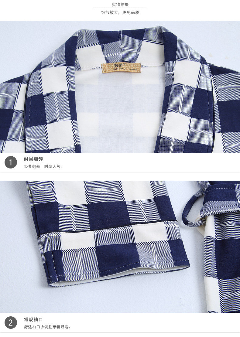 Peignoir jeunesse B5135# - Ref 602384 Image 19