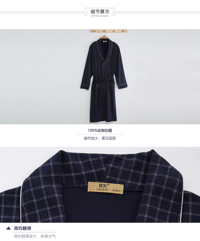 Peignoir jeunesse B5117# - Ref 589878 Image 18