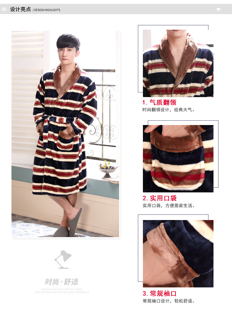 Peignoir jeunesse B2657# - Ref 602398 Image 8