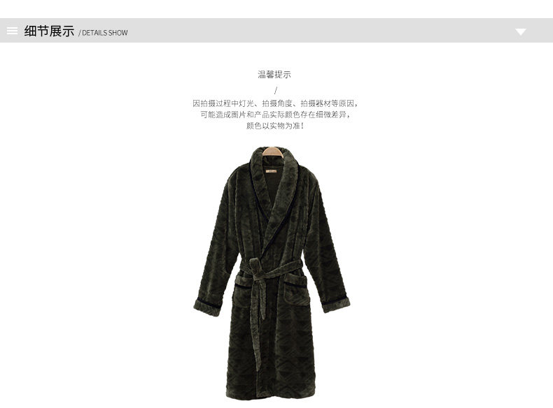 Peignoir jeunesse B2655# - Ref 602395 Image 19