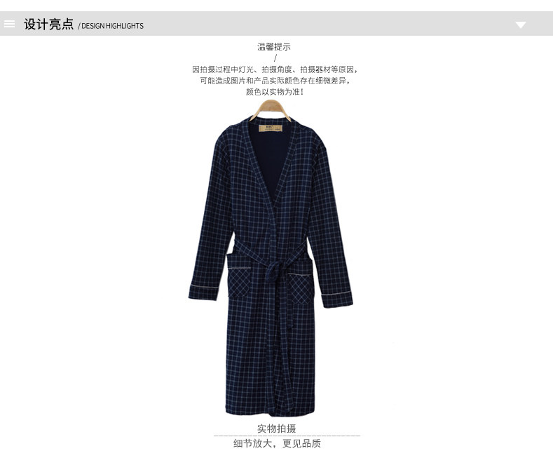 Peignoir jeunesse B4035# - Ref 602392 Image 19