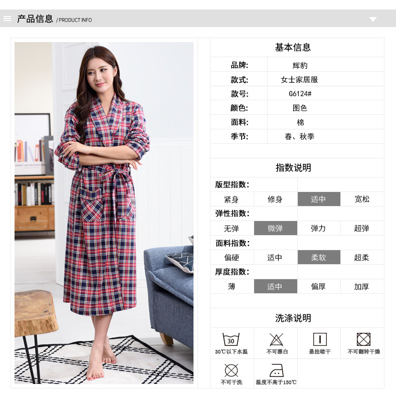 Peignoir jeunesse G6124# - Ref 602396 Image 7