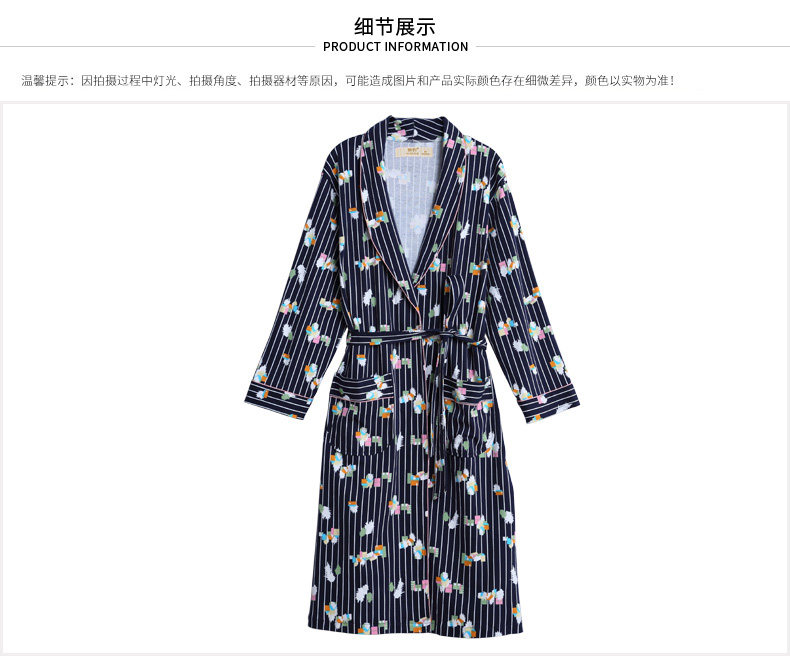 Peignoir jeunesse G4040# - Ref 602390 Image 21