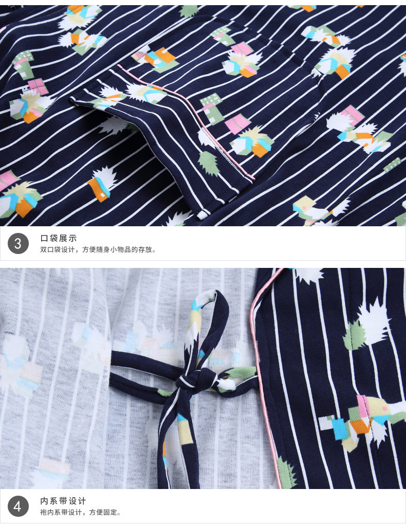 Peignoir jeunesse G4040# - Ref 602390 Image 23