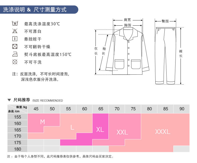 Peignoir jeunesse G6202# - Ref 602397 Image 8