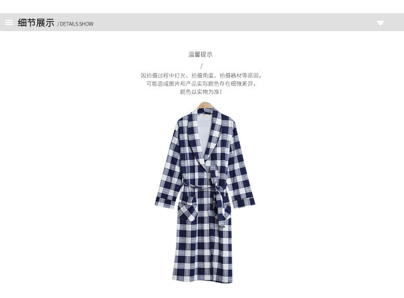 Peignoir jeunesse G5135# - Ref 595240 Image 19