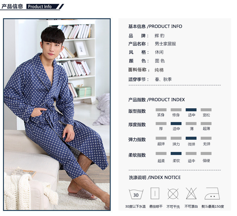 Peignoir jeunesse B1926# - Ref 602387 Image 7