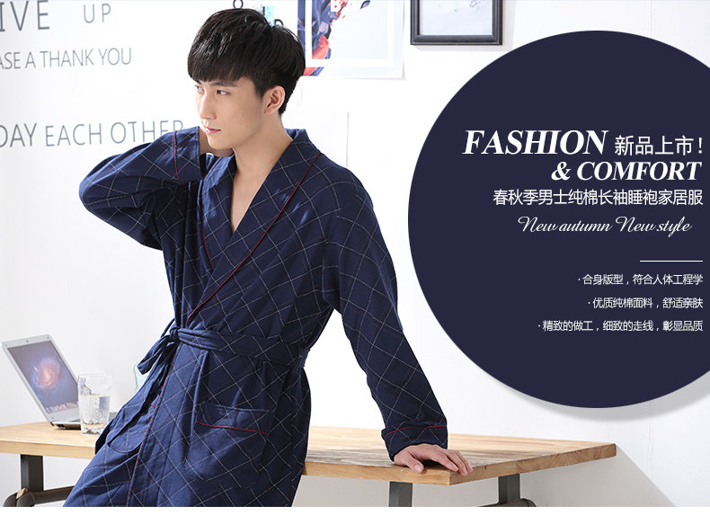 Peignoir jeunesse B1936# - Ref 592435 Image 6