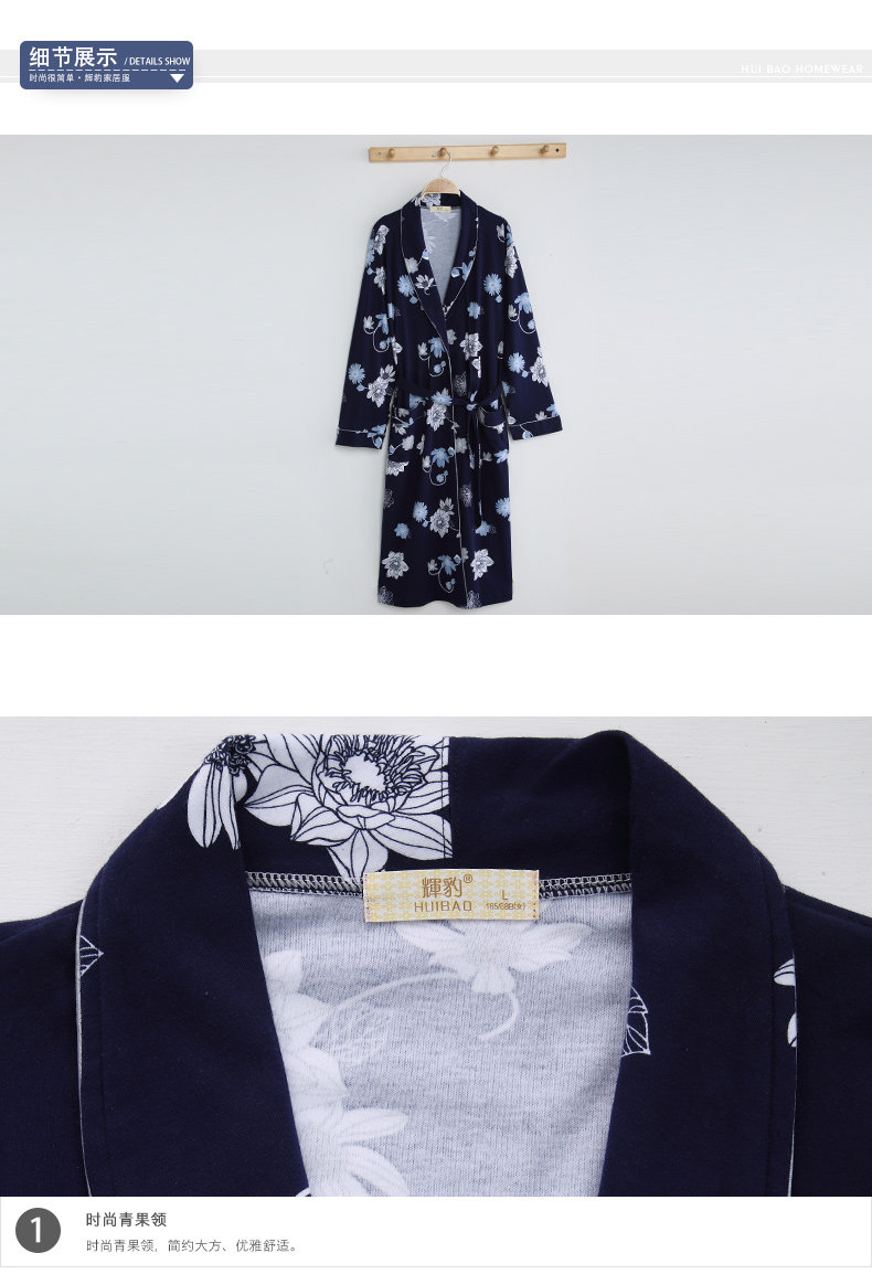 Peignoir jeunesse W6202# - Ref 590848 Image 23