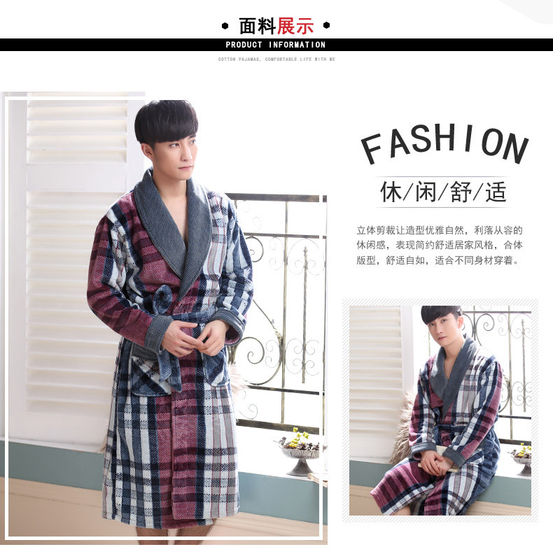 Peignoir jeunesse B2651# - Ref 595290 Image 9