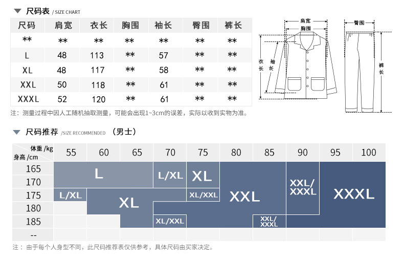 Peignoir jeunesse E4035# - Ref 602393 Image 8
