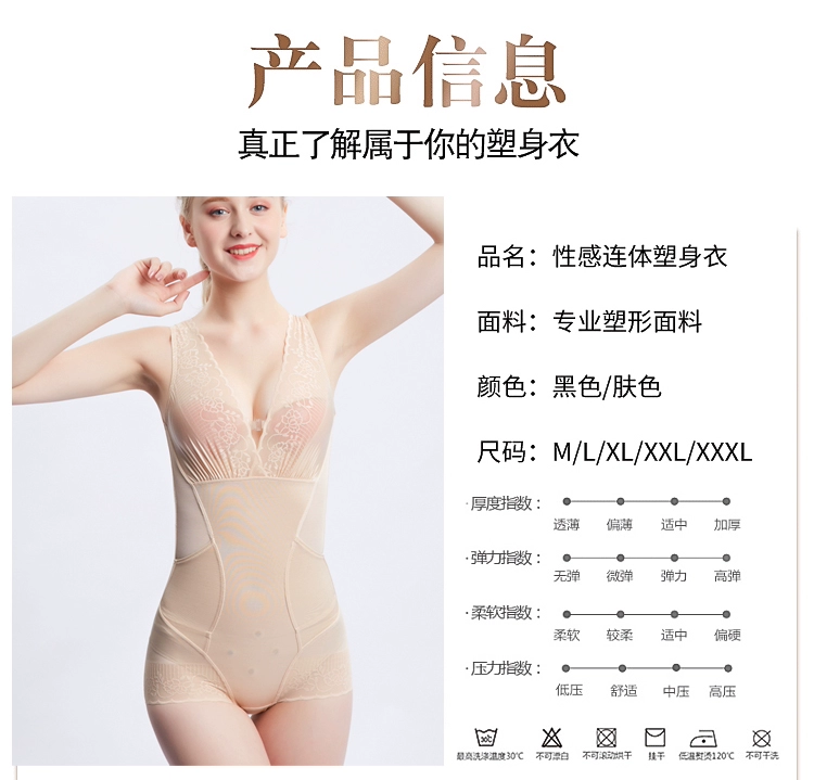 Beauty G body định hình đồ lót sau khi loại bụng hở eo thiết kế hông tạo dáng không có dấu vết đốt cháy đề cập đến bộ đồ body tam giác - Một mảnh