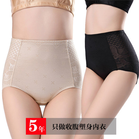 2 pack of tight underwear for women with mid waist, pure cotton crotch, slim and small belly, postpartum belly tightening, buttocks lifting, summer thin and breathable flat belly