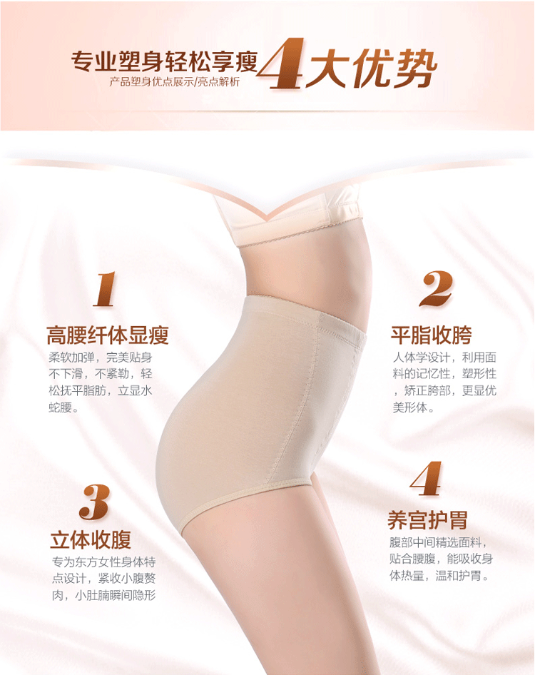 Quần 2 bụng sau sinh bụng đồ lót hông nữ cotton cao eo định hình cơ thể quần mỏng phần bụng kín đồ lót nam